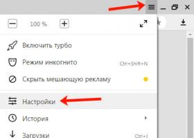 Способы блокировки всплывающих окон в Яндекс