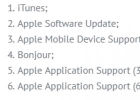 ITunes для чайников: установка и обновление на ПК (Windows) и Mac (OS X), ручная и автоматическая проверка обновлений iTunes